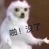 biwubiubiu