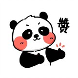 pidanxiaoriji