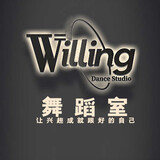 willingdancewudaoshi