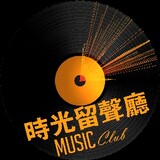 shiguangliushengting