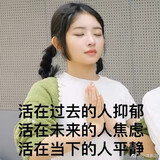shiyiyibushiyiyi