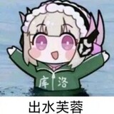 xiao-yuge