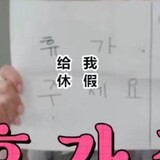 niunainuomibing