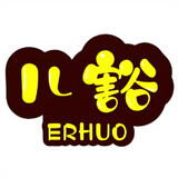 erhuoyingshi