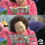 xingxinglailaya