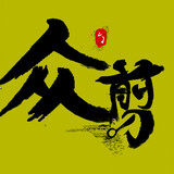 zhongjiandianying