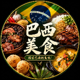 Culinária brasileira