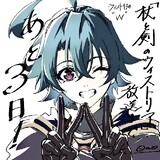 Heroine Ch
