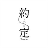 ikii_456