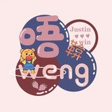 wuengweng