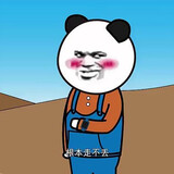 qingyangushi
