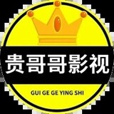 guigegeyingshi