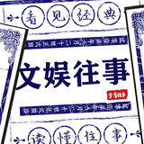 wenyuwangshi