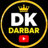 Dk Darbar