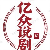 yizhongshuoju