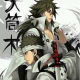 大筒木アシュラ