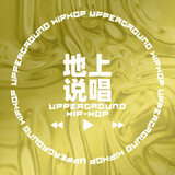 deshangshuochang