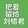 yueyerui