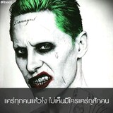 ศุภชัย แหล่กระโทก