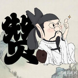 baocanglitaibai