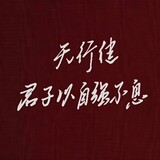zaohongyijiao