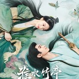 Yue Sky