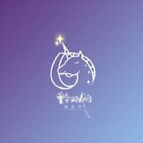 luunicorn