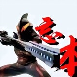 wangbenjiushiniziji