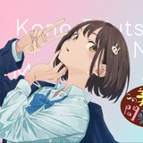 koswo