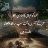 AurangZaib Khan_9408