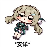 luoyaのougeai