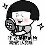 huhunagehuhu