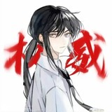 jiuweihuxiebai