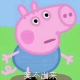 tutuyuanyuantutu