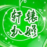 xuanyuanbayu