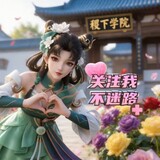 xiagulianairiji