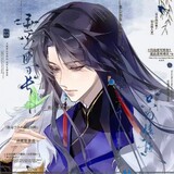 wobenqiuzhen