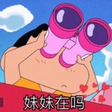 womenbushifwo