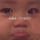 gaoshoubuxuyaojieshi