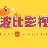 bobiyingshiju