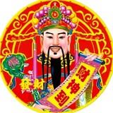 chenjinchinian