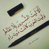 kandahari
