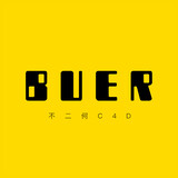 Buerhe