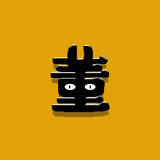 budongdianying