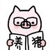 shouyibaiwan