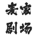 maijiajuchang