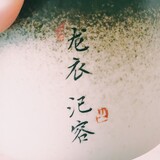 yitao____yi-xiyu