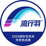 liuxingyuchuanqi