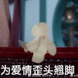 wokedecpdouzaiyiqile