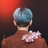 exo-baixianxian